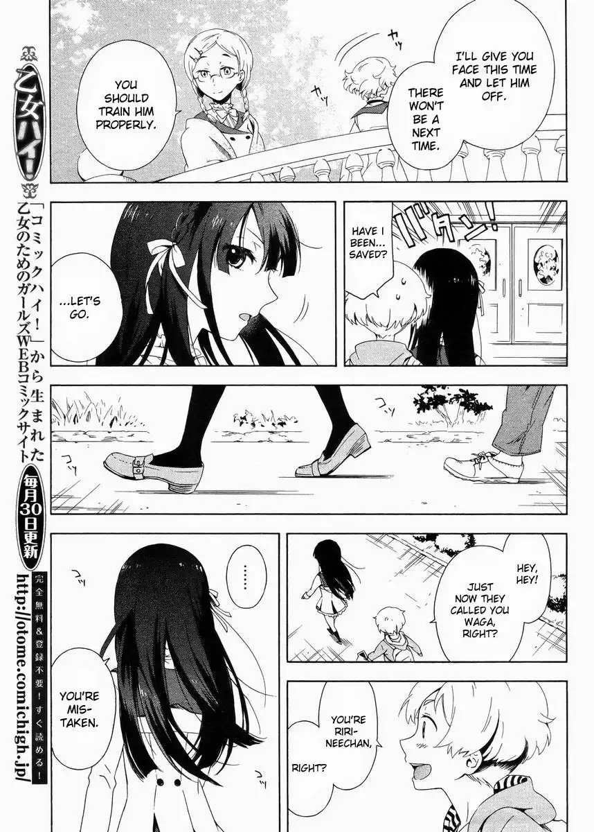 Hitotsu Yane no Shita no Chapter 1 8